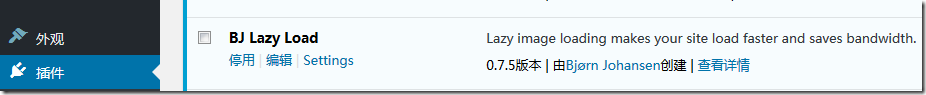installed bj lazy load plugin for wordpress