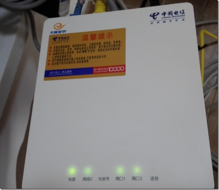 new huawei telecom modem 100M front