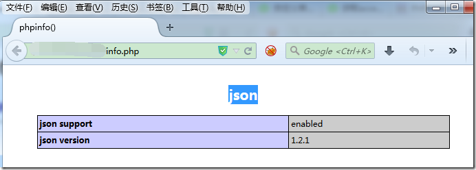 phpinfo also makesure has json module