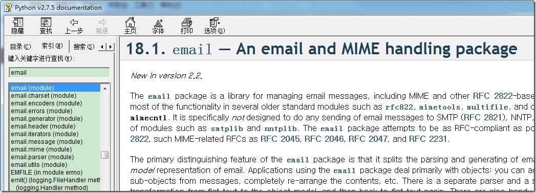python manual with email module