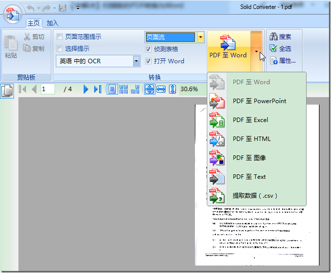 solid converter select pdf to word
