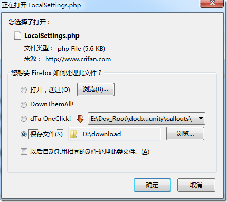 trigger auto download the localsettings php config file