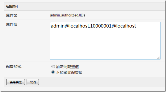 admin.authorizedJIDs change to admin and another