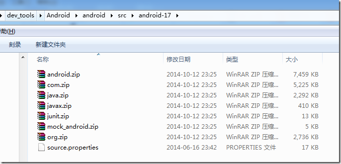 android 17 many zip files