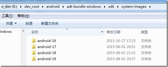 android adt-bundle-windows sdk system-images from 16 to 19