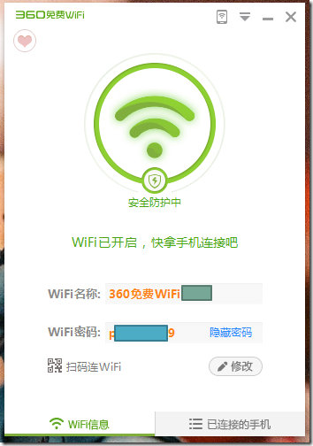 created 360 free wifi share