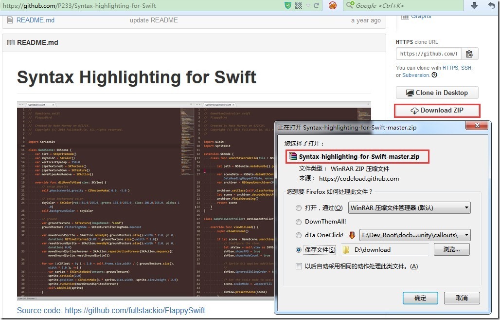 download syntax highlight for swift