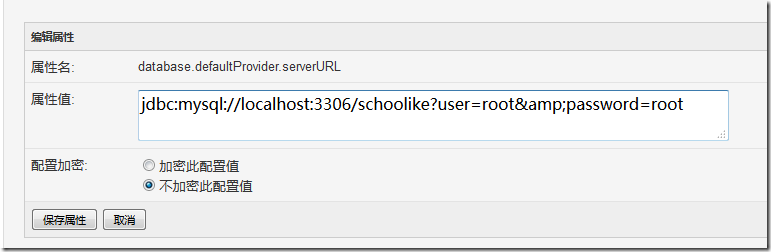 edit database.defaultProvider.serverURL to another