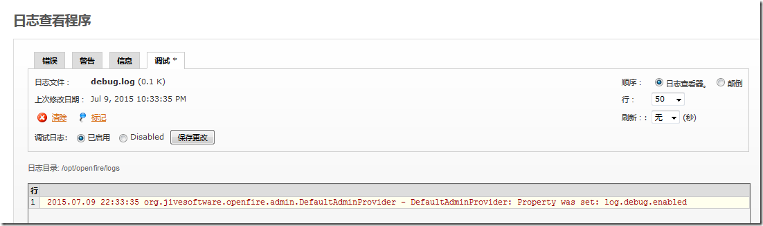 enabled openfire log show debug info