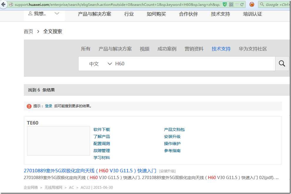 huawei official site search H60 still not found usb driver