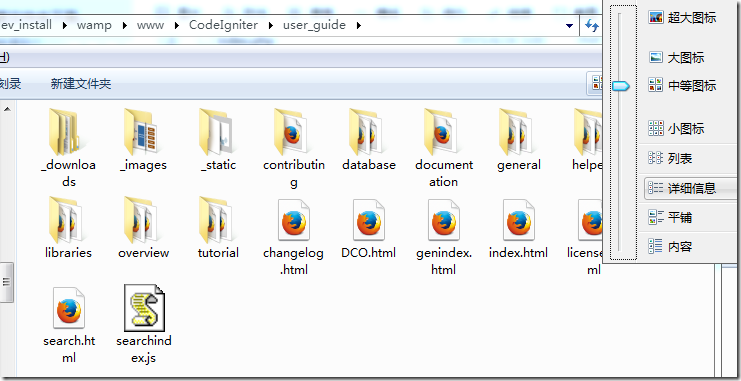 need self to change to detail mode for folder