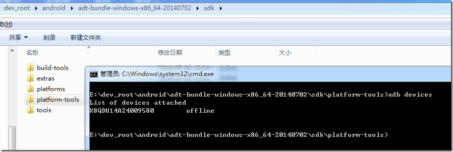 new adt bundle also adb can detect device