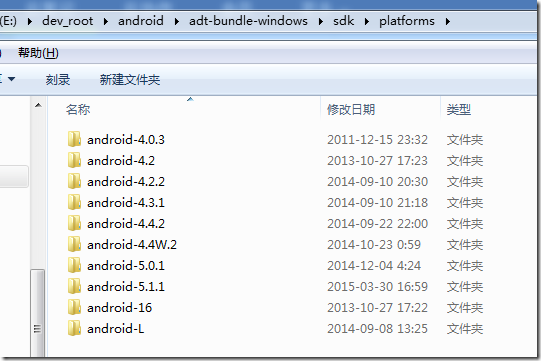 sdk platforms download and extracted many version