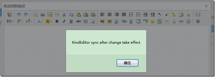 sencond time take effect for kindeditor
