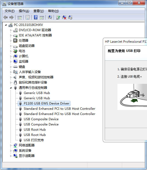 P1100 USB EWS device driver