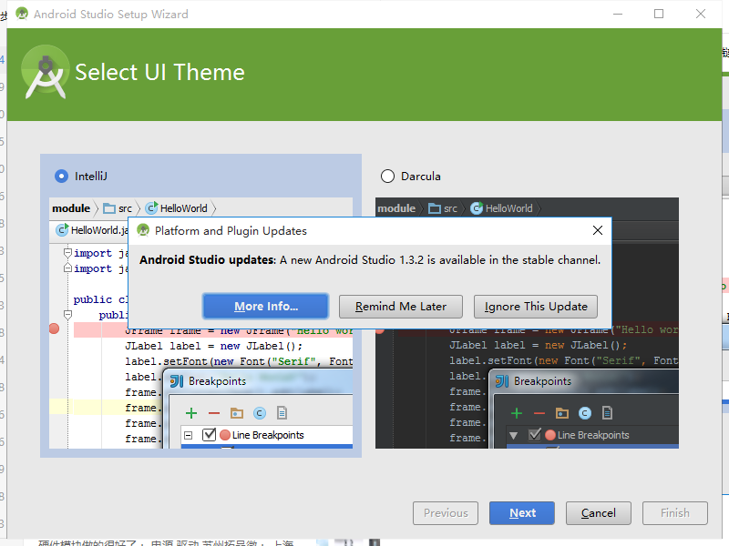 android studio updates 1.3.2 is in stable channel