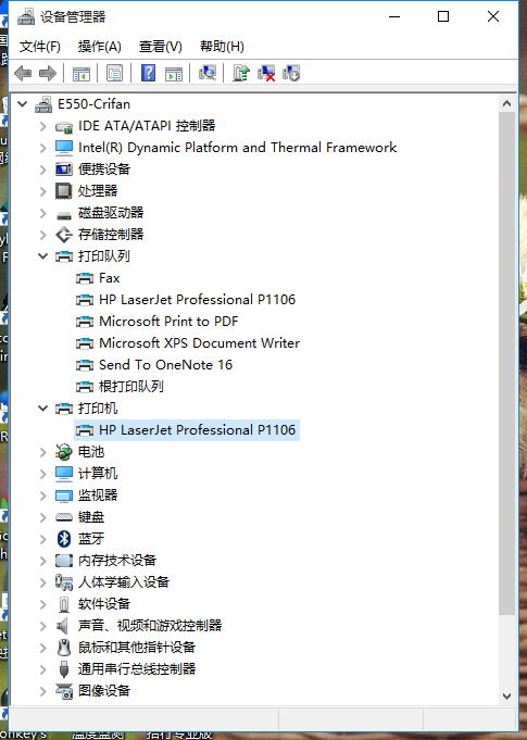 device manager show hp printer p1106 ok