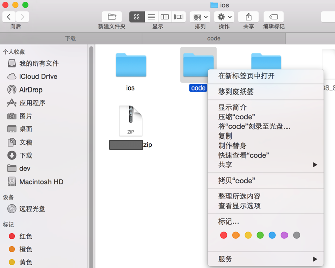 【已解决】mac中给文件夹右键添加打开终端并定位到此文件夹