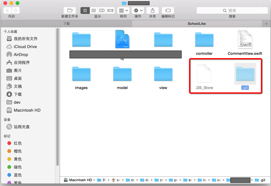 mac finder can show hidden folder