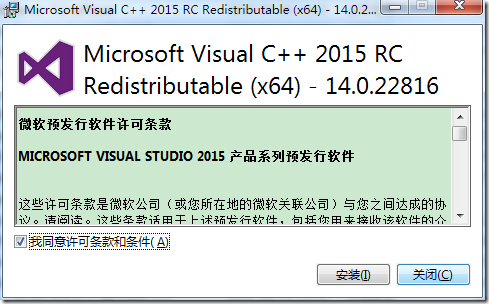 microsoft visual c   2015 rc redistributable x64 14.0.22816 exe