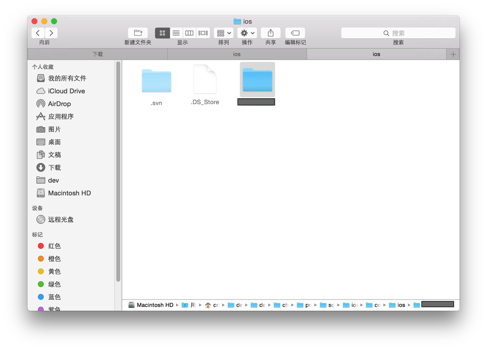 put project folder into empty folder in finder