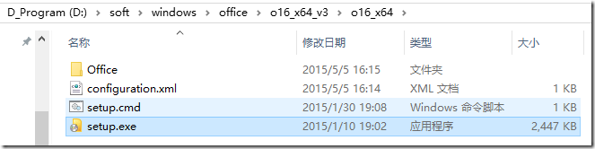 run o16_x64_v3 setup cmd to install office