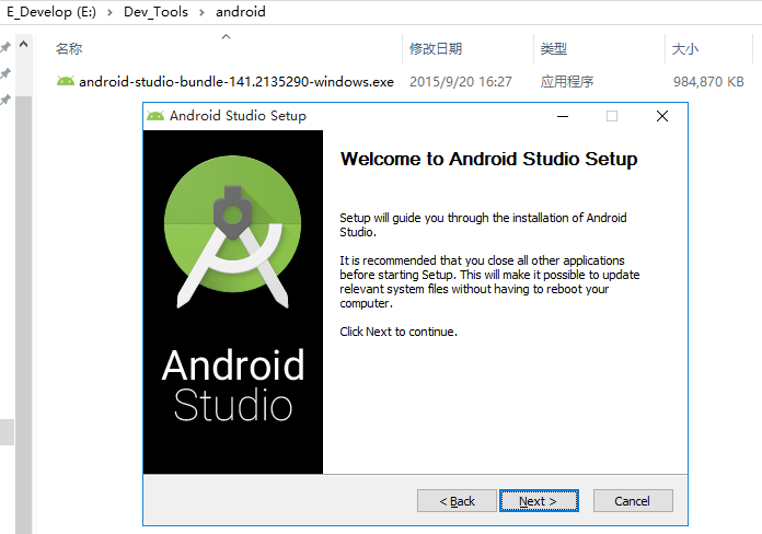 win10 click install android-studio-bundle-141.2135290-windows exe