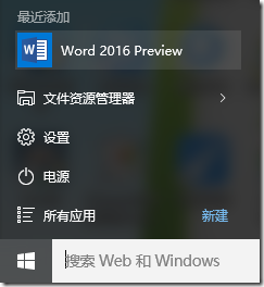 windows can see office 2016 preview
