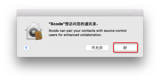 xcode can pair your contacts with source control users for enhanced collaboration