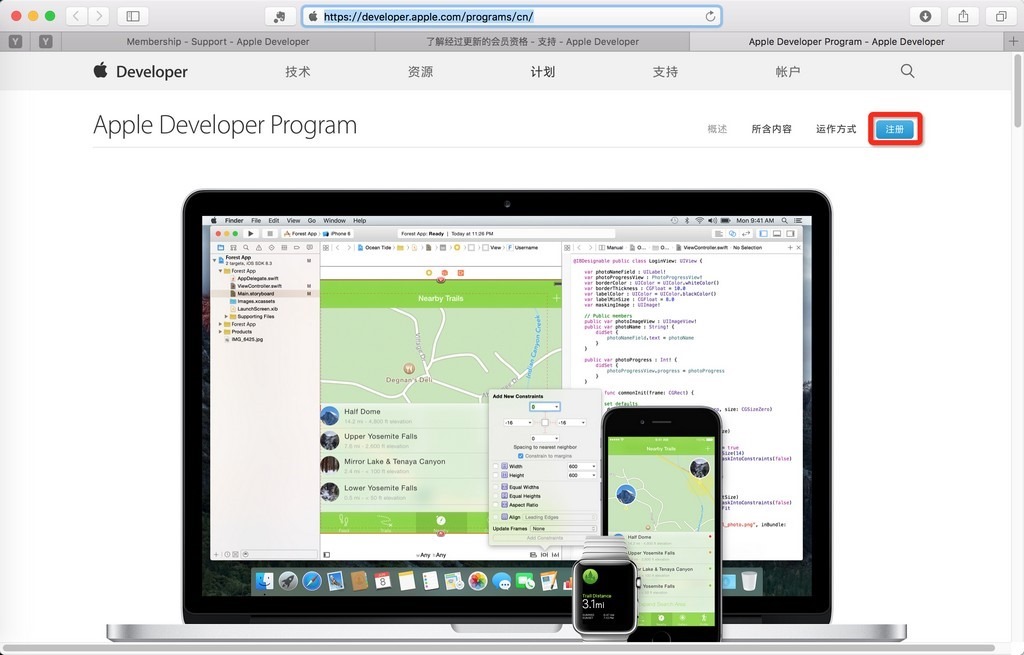 developer apple com programs cn resigter