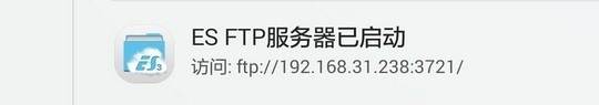 es ftp server started 3721 port