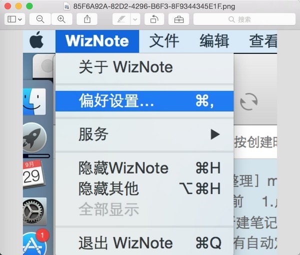 evernote also pasted big retina size image