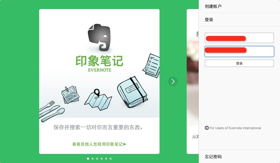 quit evernote international relogin to cn account