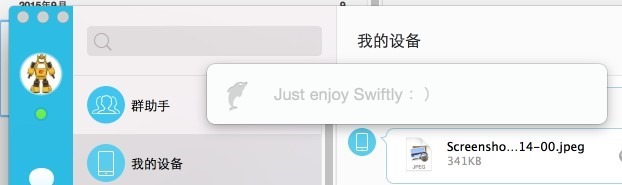 sometime also open qq chat window