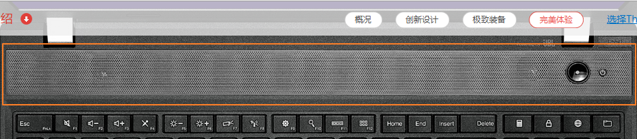 thinkpad E550 b side keyboard up has jbl