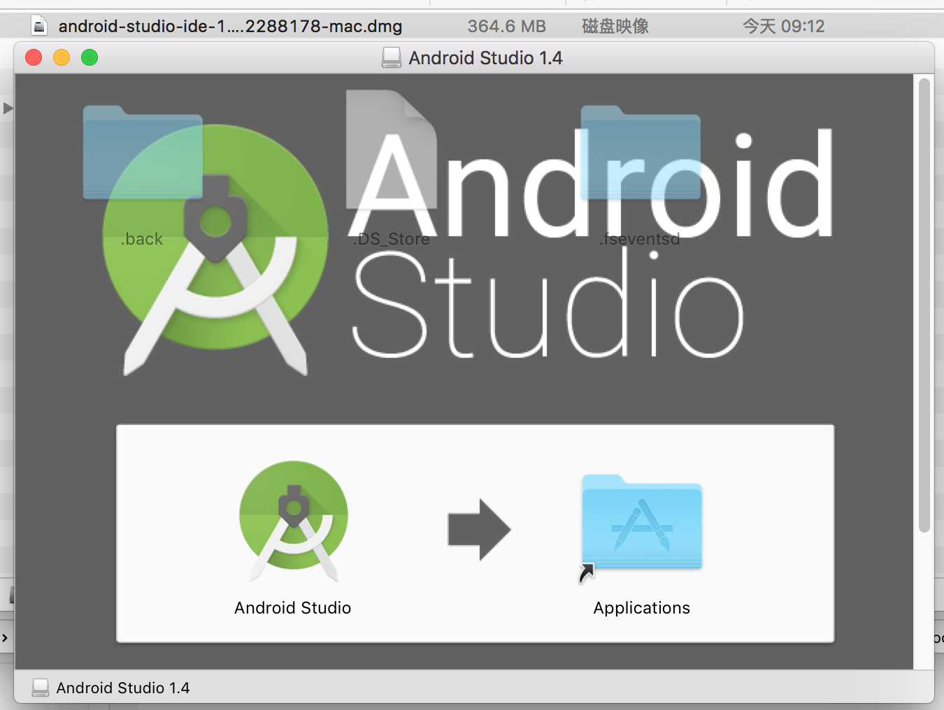 install android-studio-ide-141.2288178-mac dmg