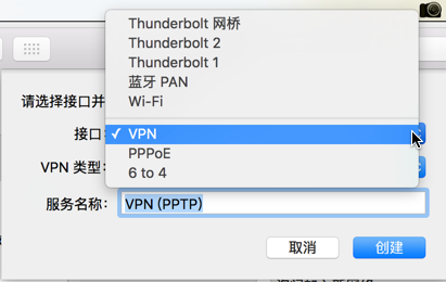 interface select VPN