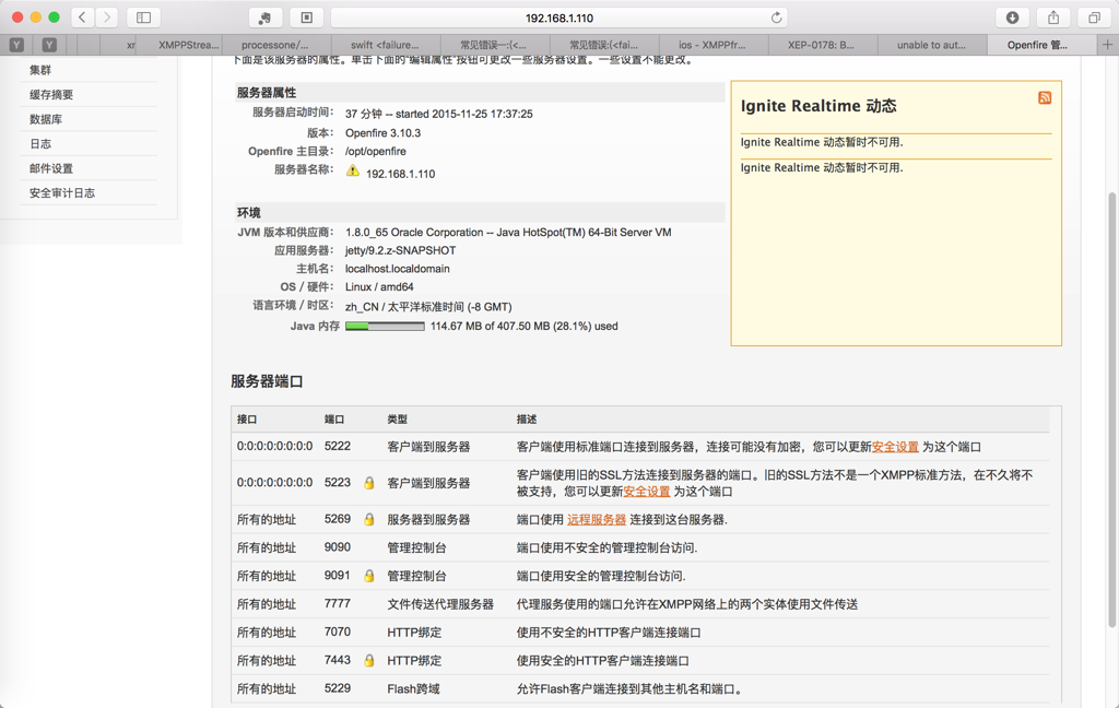 openfire http binding port is 7070