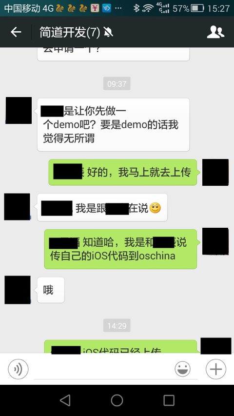 want to implement similar weixin chat window