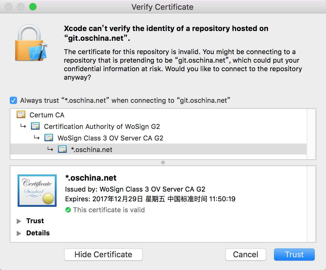 ［已解决］Xcode下载代码时提示：can’t verify the identify of a repository hosted on