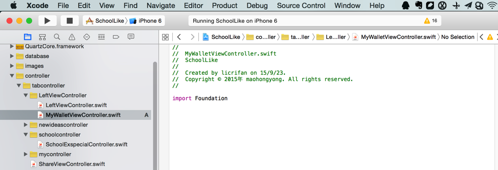 xcode newly created swift file
