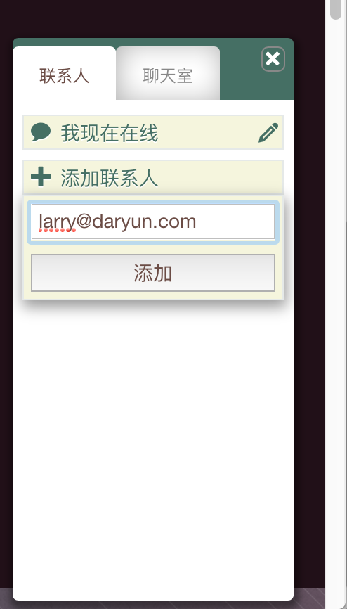 try to add larry as friend
