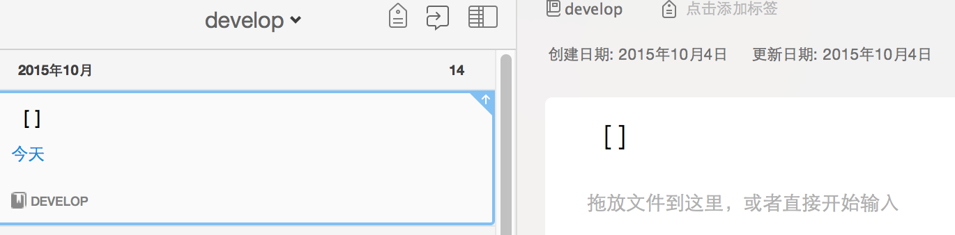 ［已解决］把mac中自带输入法的中括号输入的［］变成中文的粗方括号【】