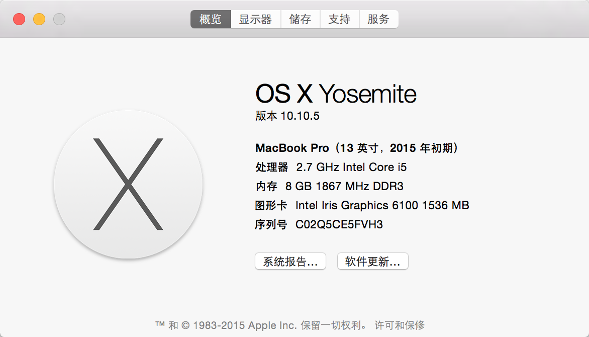 ［记录］mac从OS X Yosemite升级到OS X El Caption