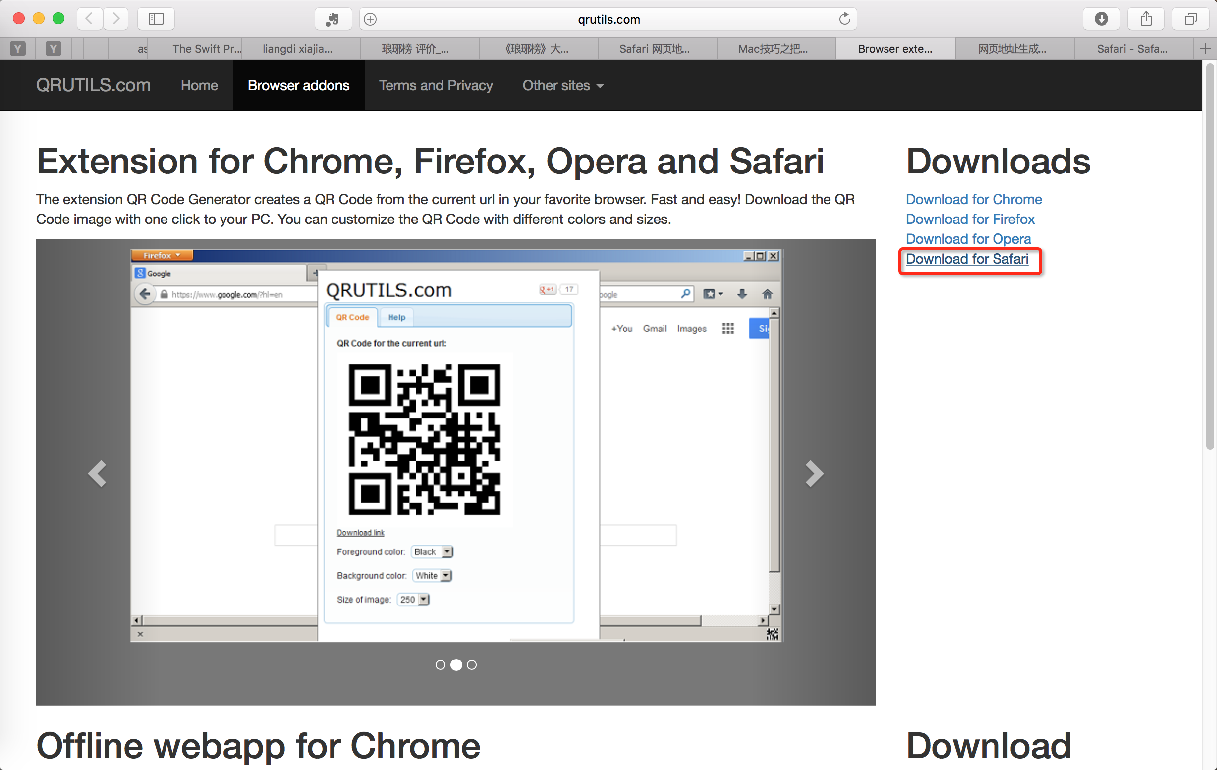 [已解决]Safari中如何生成网页地址的二维码 –