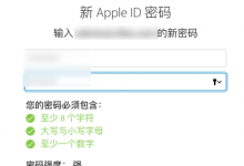 【已解决】Mac中升级OS X 10.11.4 (15E65)后账户被禁用