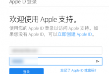 ［记录］尝试登陆苹果官网主页查看iPhone的保修信息