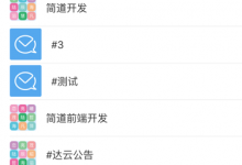 ［已解决］swift关闭当前页面视图返回父级视图