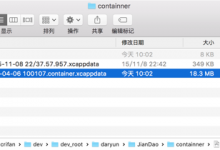 ［整理］iOS设备通过Xcode中查看和管理沙箱Container数据