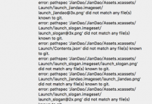 ［已解决］Xcode中git提交失败：error pathspec Assets.xcassets images Contents.json did not match any file(s) known to git